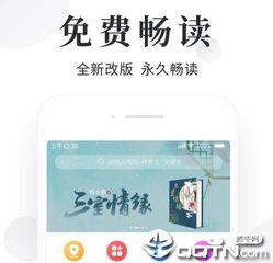 永利APP官方下载